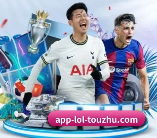 社交分享功能上线 - 2022年9月,LoL投注上线赛事回看中心,精选当季焦点战并配备多角度战术回放解说。